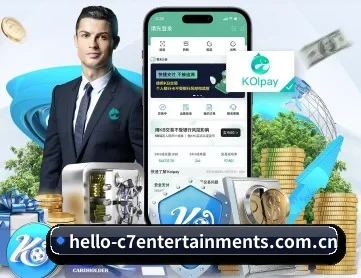 c7娱乐 APP