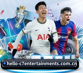 c7娱乐 APP 界面